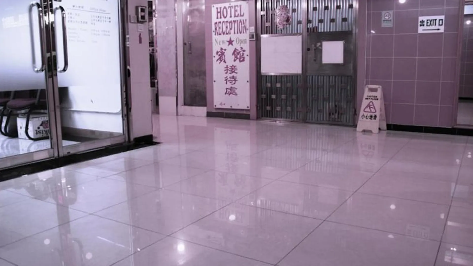 ** 酒店 九龙青年公寓 香港 中国