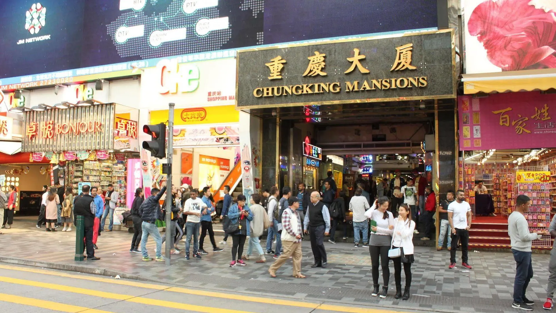九龙青年公寓 香港 中国