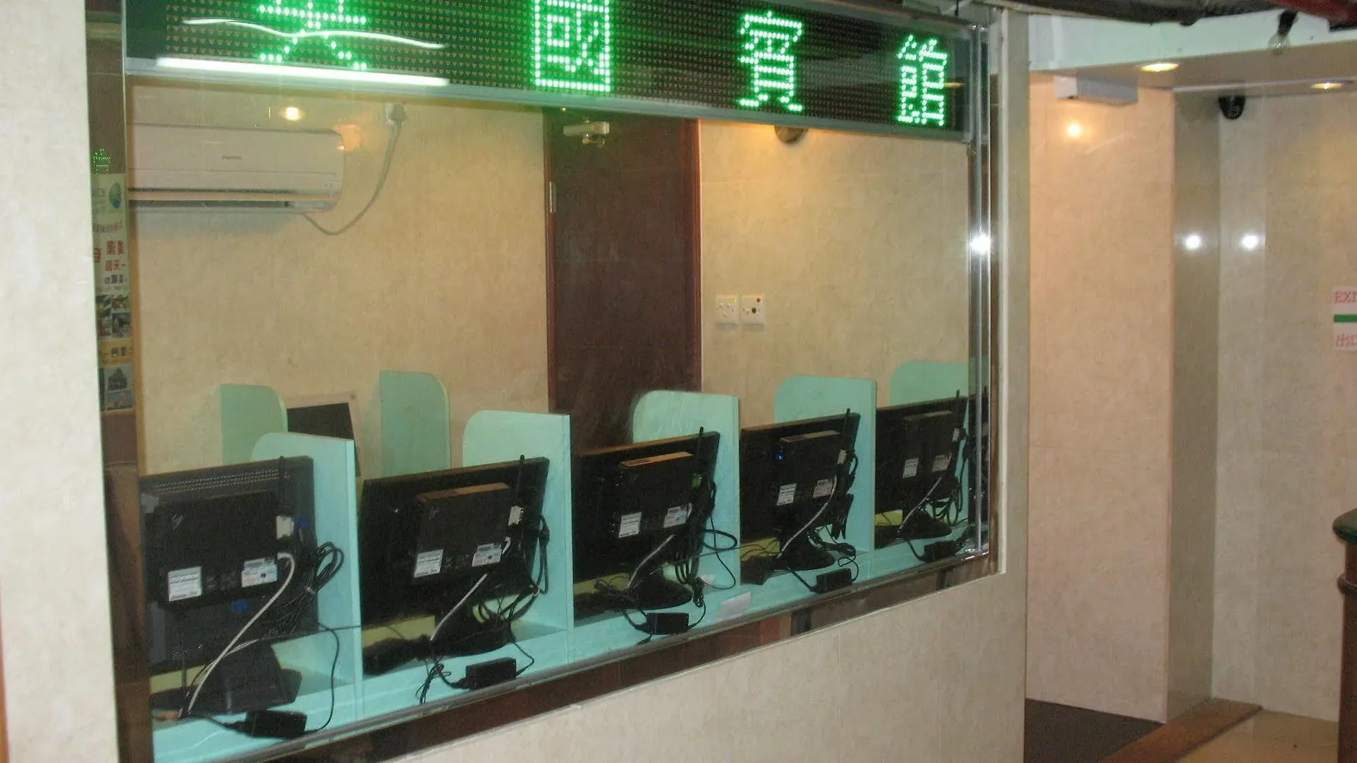 九龙青年公寓 香港